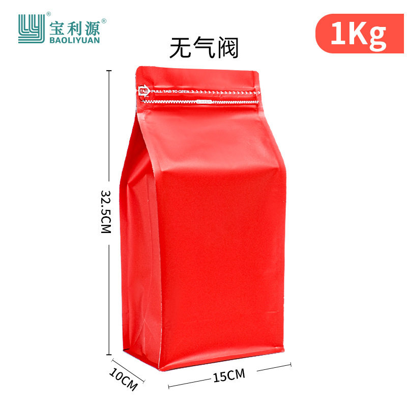 Bolsa de café válvula de aire unidireccional papel kraft bolsa de sellado de ocho lados bolsa de embalaje de granos de café bolsa de papel de aluminio de grado alimenticio venta directa de fábrica