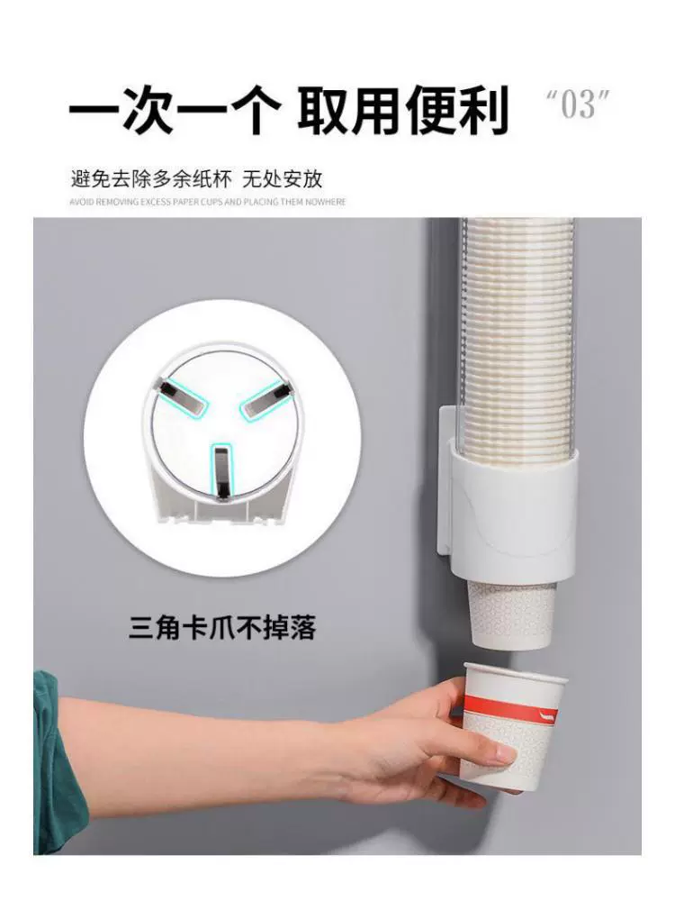 Disposable cup holder automatic cup device free hole wall -mounted paper cup frame commercial drinking machine storage rack