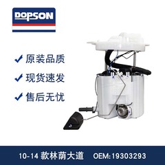 19303293 13592337 E4007M E4002M MU2101 13594059 13575884