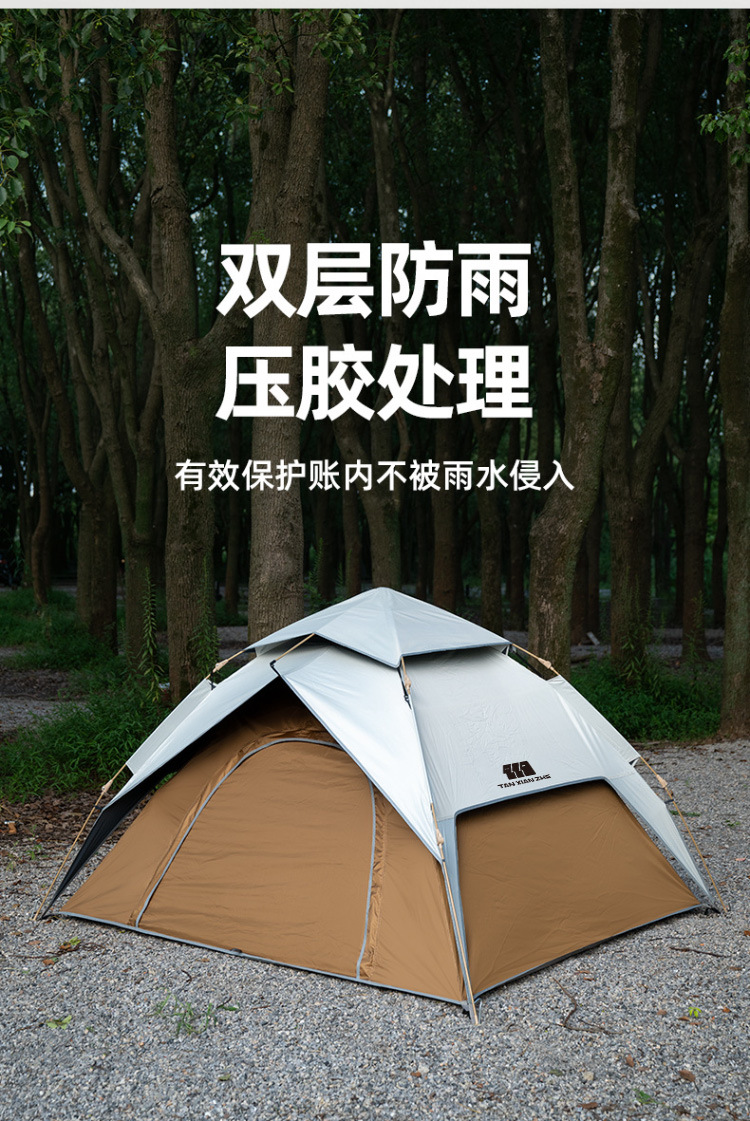Explorer Tent Sun Protection and Rainproof Automatic Outdoor Folding Portable Double-Layer Canopy Camping Overnight Camping Equipment