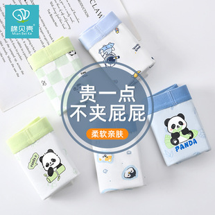 ��ͯ��ѝ��ͯ����a���ƽ��ѝС���ĽǱ��z��ѝ�д�ͯ�������APP