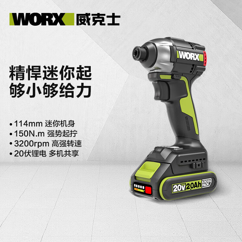 WEX WORX WU292D mini destornillador eléctrico sin escobillas (2.0 eléctrico único) taladro eléctrico de litio eléctrico eléctrico