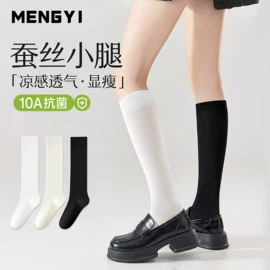 运动休闲棉袜;船袜、隐形袜;堆堆袜
