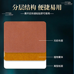 Hong Kong pharmacy, bone-penetrating moxibustion patch, knee, cervical and lumbar hot compress, self-heating mugwort patch, heating patch wholesale