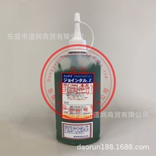 日本静冈兴产NIKKEI JOINT-AL Z导电膏导电润滑脂250G/瓶