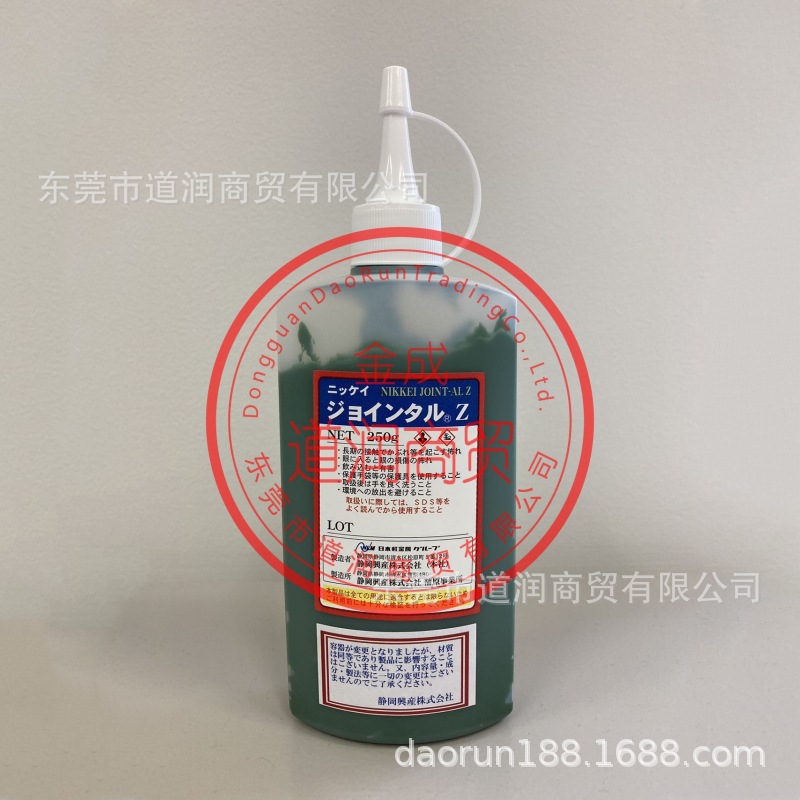 日本静冈兴产NIKKEI JOINT-AL Z导电膏导电润滑脂250G/瓶