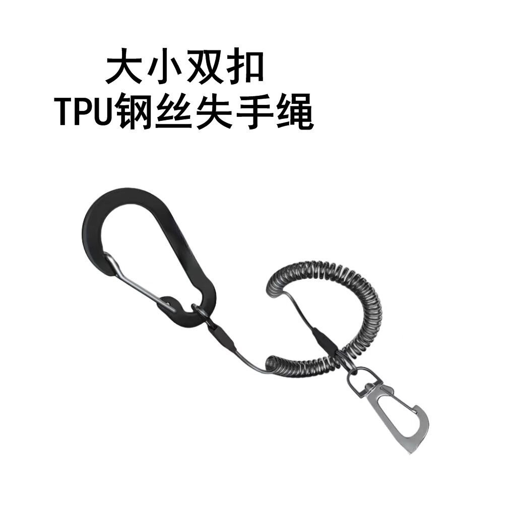 Nuevo alambre de acero perdido cuerda telescópica automáticamente caña de pesca de resorte anti-perdida cuerda de resorte de barra de acero anti-desprendimiento