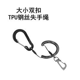 新款钢丝失手绳自动伸缩钓鱼竿防丢弹簧绳路亚筏钓杆防脱绳