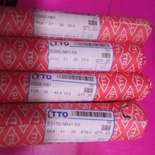�Ǽ��ͷ��ܷ��TTO��׼�����I�ܷ�Ԫ�� TC85*100*12 NBR