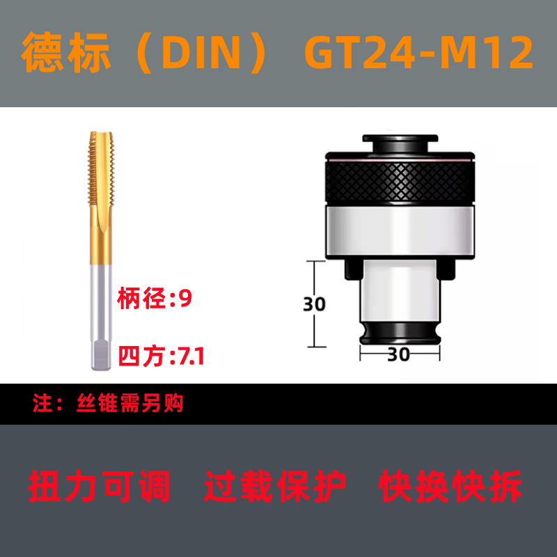 GT24 pince de toque torsión sobrecarga de protección neumática rocker taladro de toque máquina de cambio rápido pince de cilindro de toque buje de tornillo