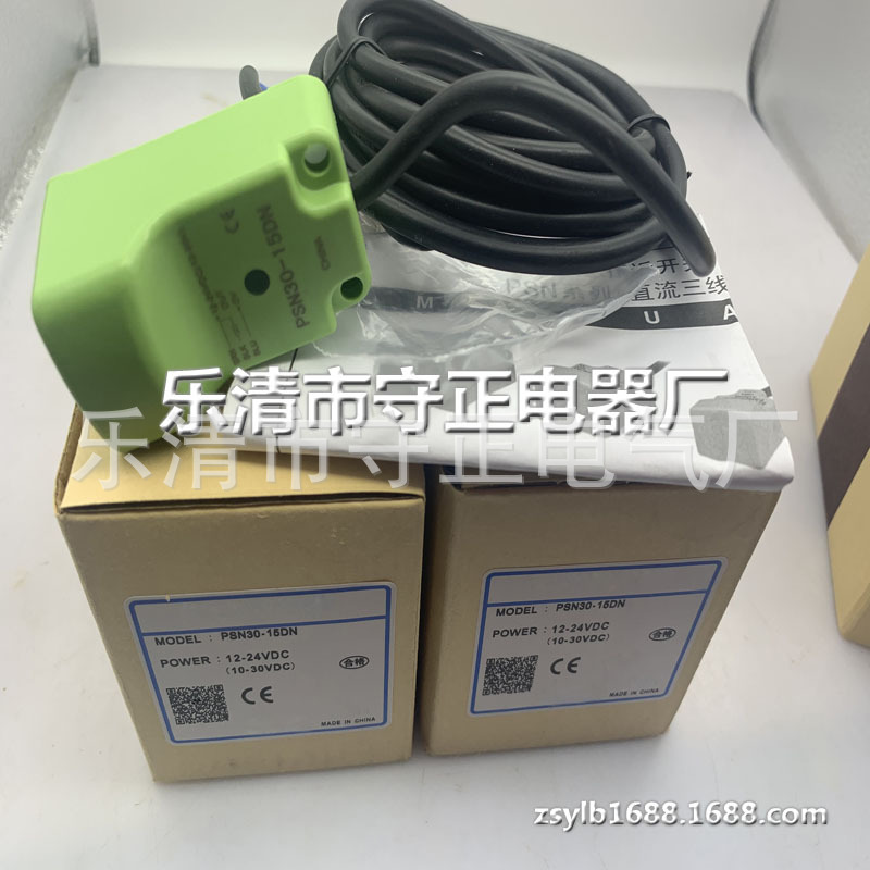 全新 PSN30-15DN PSN40-20DN PSN30-15DN2 PSN40-20DN2 传感器