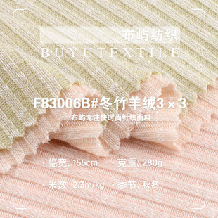 ������q3&times;3�ӗl�� 280g�찱���܏�����ܛᘿ��� �ﶬ���������