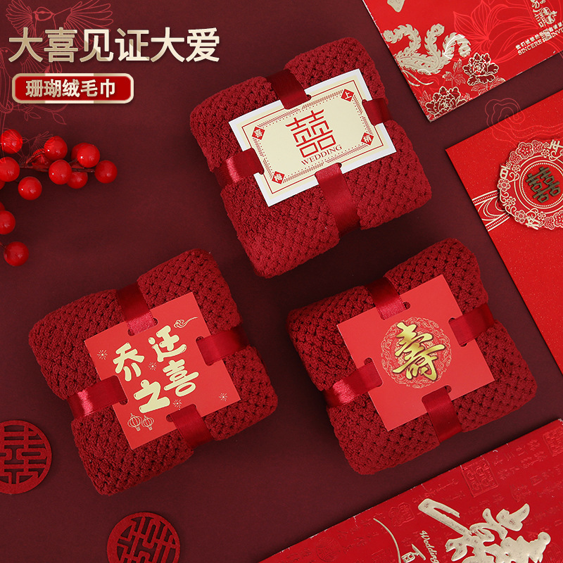 Souvenir Towel, Coral Velvet Wedding Return Gift Box, Square Wedding Gift Box, Creative Holiday Gift, Soft