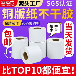 ���܃��~�治���z�˺�����ӡ�N��100807060503010�˺�ӡˢ���z