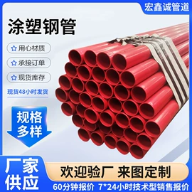 螺旋管;钢塑管;石油套管