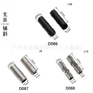 D086-D088���وA����ĸ���R�l��ѝ�^ñ�Kdiy�b�ֹ��ѝ���i�K��