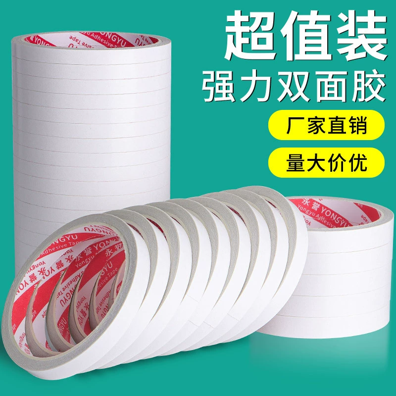 Double-Sided Tape Strong Adhesive Student Handmade White Strong Double-Sided Tape Office Stationery Thin Double-Sided Tape High Viscosity