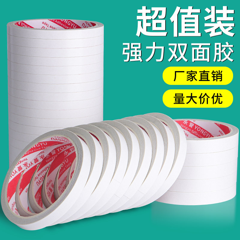 Double-Sided Tape Strong Adhesive Student Handmade White Strong Double-Sided Tape Office Stationery Thin Double-Sided Tape High Viscosity