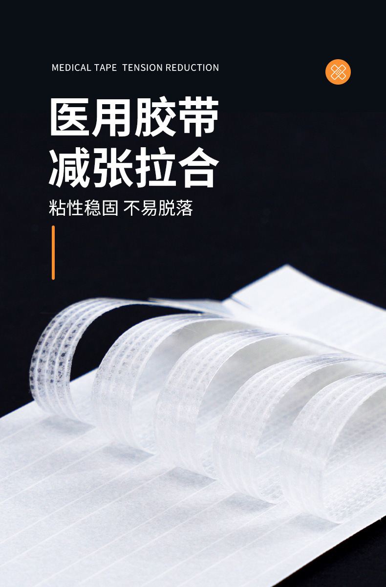 减张贴长条形-阿里-详情_01