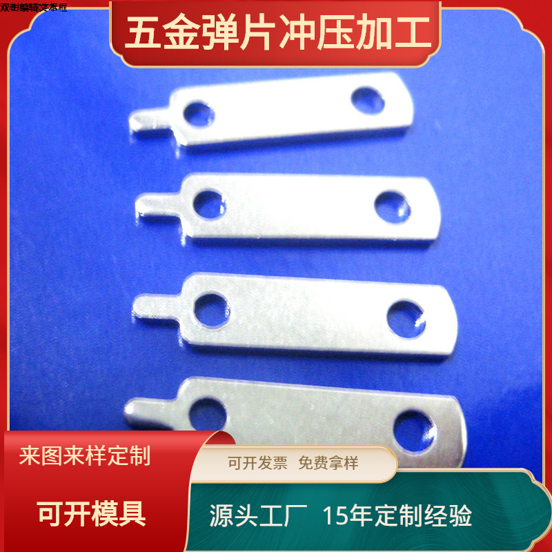 供应充电器插头五金电源插脚铜片  电源活动插头头 中美规铁片