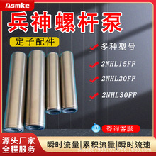 2NHL15FF/20/30FF�����ݗU�ö�����������Ҏ���ƏS��ֱ�����l