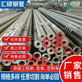 无缝管;镀锌管;不锈钢圆管