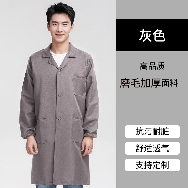 Gray [thickened quality model] / Small size 45kg --- 65kg