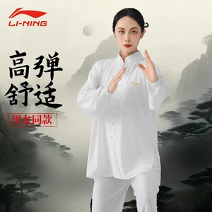 Li Ning, летняя спортивная одежда для единоборств, костюм, защита от солнца