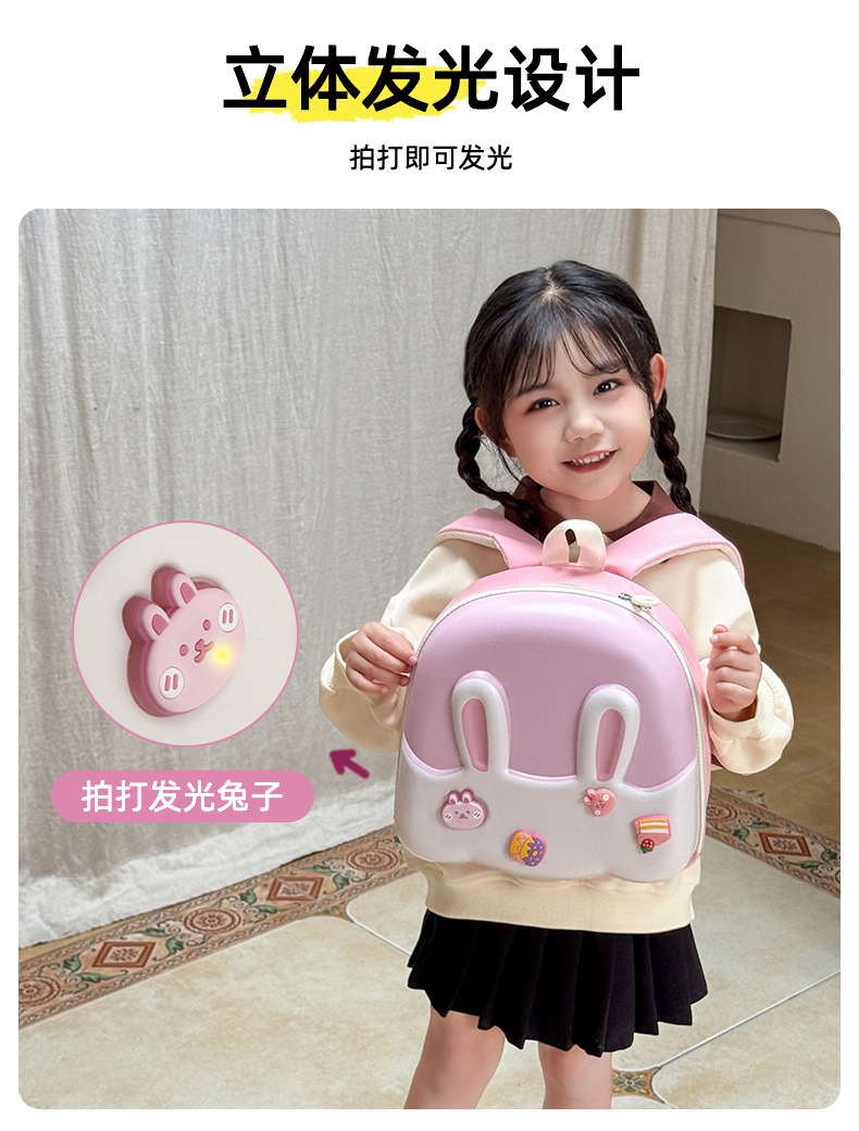 _带灯兔子_02.jpg