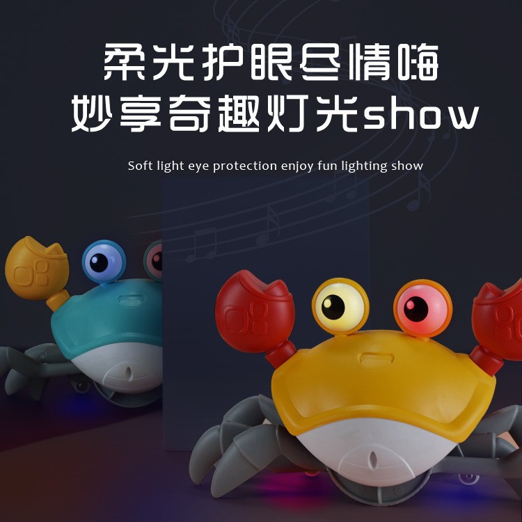 TikTok Luminous Electric Music Children's Toy Induction Escape Crab New Strange Baby Toys Cross Border Wholesale