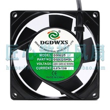 LDGDWXS DS9225HSL/HBLL/220V 9CM 9025ȫ0.07A 13W