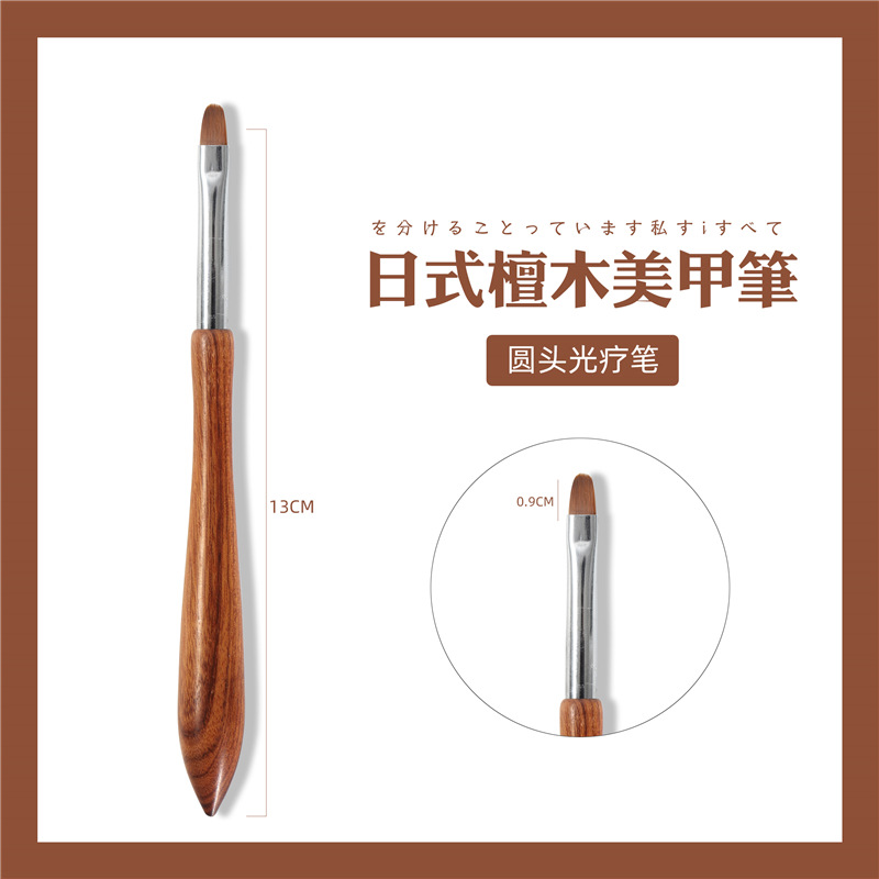Transfronterizo especial estilo japonés poste de madera pluma de uñas calabaza varilla de sándalo pluma de pintura de uñas pluma de dibujo pluma sello al por mayor