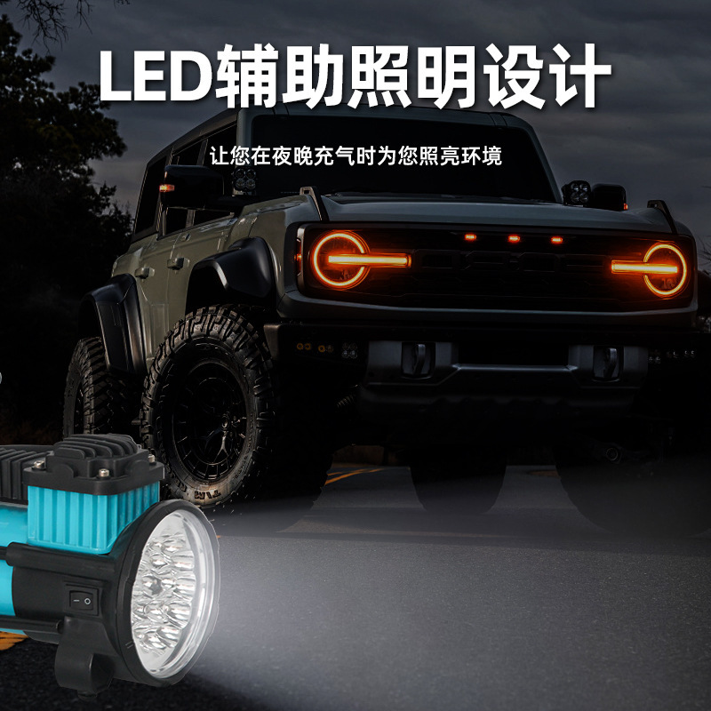 車載インフレータブルポンプ大2気筒高圧ハイパワーポータブルオフロード自動車タイヤ長距離空気入れLED照明|undefined