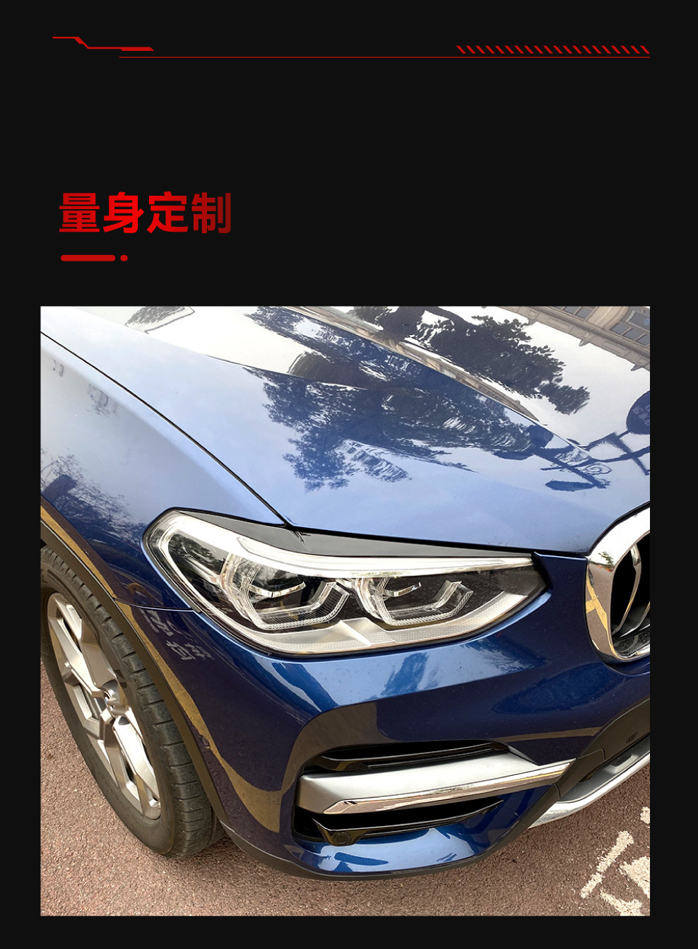 Suitable for 2018+ Bmw Bmw X3 X4 G01 G02 Headlight Car Light Eyebrow Car Sticker Exterior Cross-Border Modification