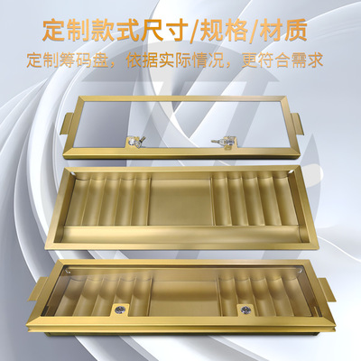 百家乐德州筹码盘金色单层码盘嵌入式荷官黑色码盘钛金 可定|ru