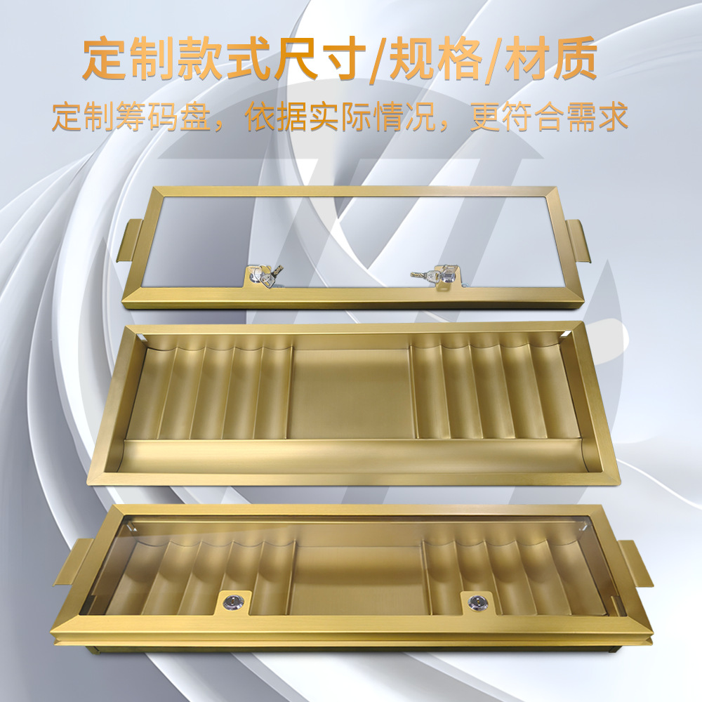 百家乐德州筹码盘金色单层码盘嵌入式荷官黑色码盘钛金 可定|ru