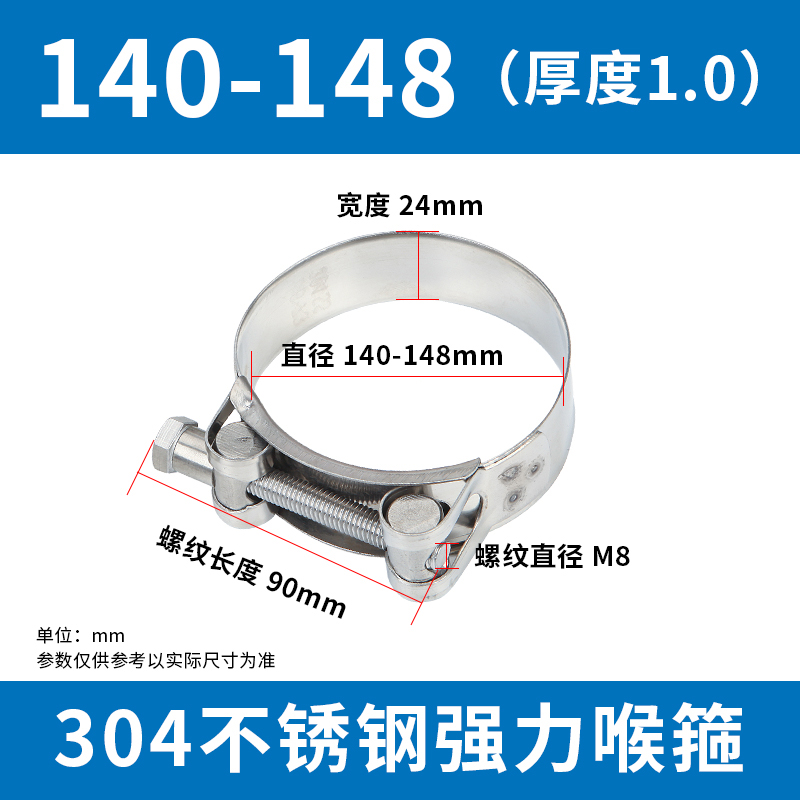 304 abrazadera de manguera de acero inoxidable abrazadera de manguera europea abrazadera de manguera de manguera de agua abrazadera de manguera de aire fija