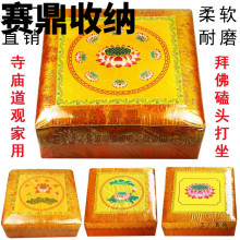 �ݵʰ݉|��|�R���Ì�ľ��ݿ��^�ʉ|���Ӵ����U���٤�шF�ʉ|