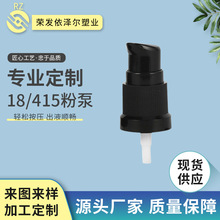 18/415���ͱ�̨�Aʽ���I���B���u���� .Һ .�� PP��Һ���^�۵�Һ