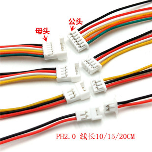 PH2.0���Ќ��Ӿ�2.0mm�g�๫ĸ���Ӿ������B�Ӿ����Ӿ�2P3P4P5P6P