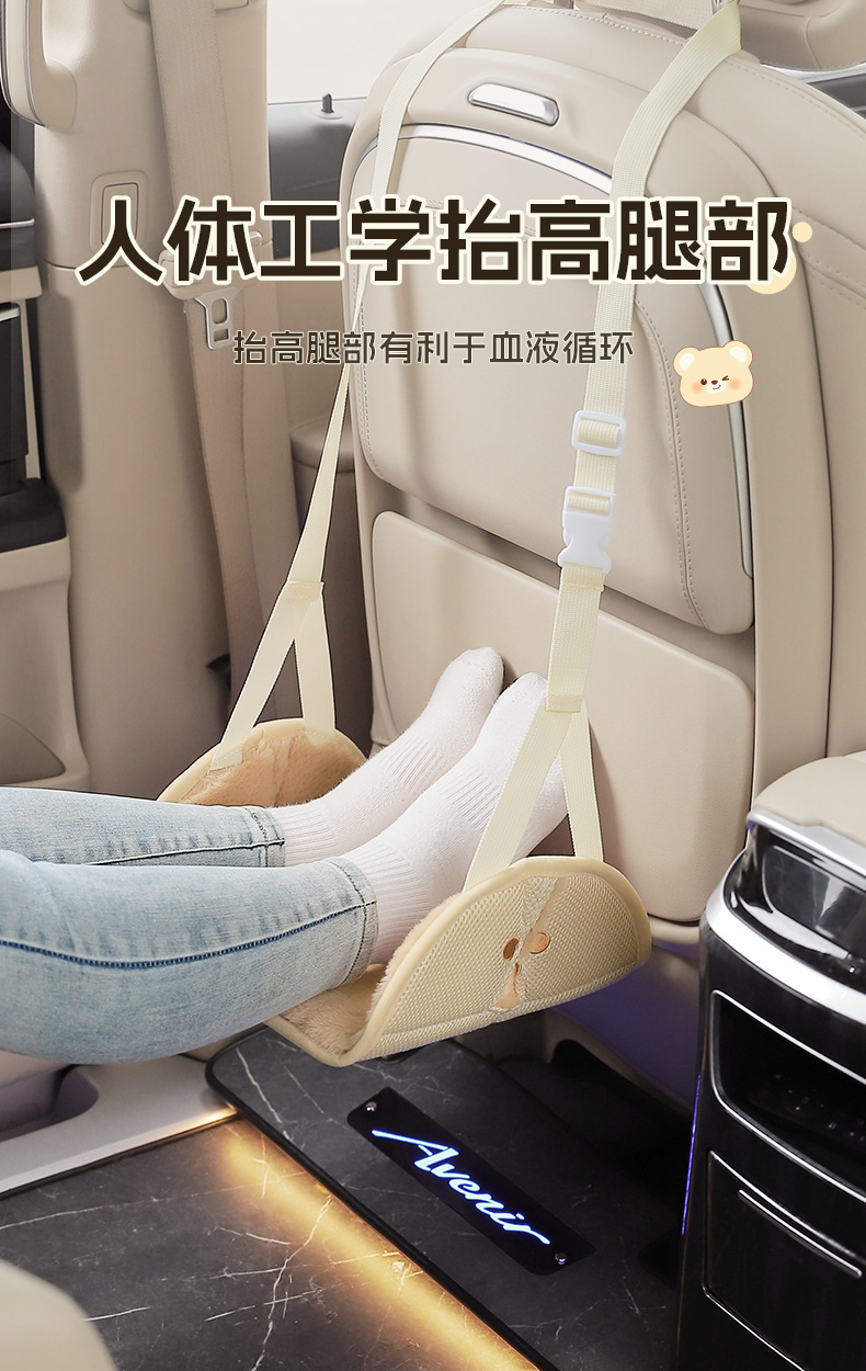 Children's Car Rear Leg Rest Cartoon Car Seat Extension Support Foot Rest Pad Adult Travel Rest Foot Rest Board