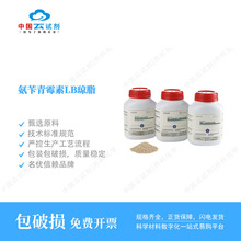 �ԇ��ֱ�I�h�P ������ù��LB��֬���A �ɷ� BR250g