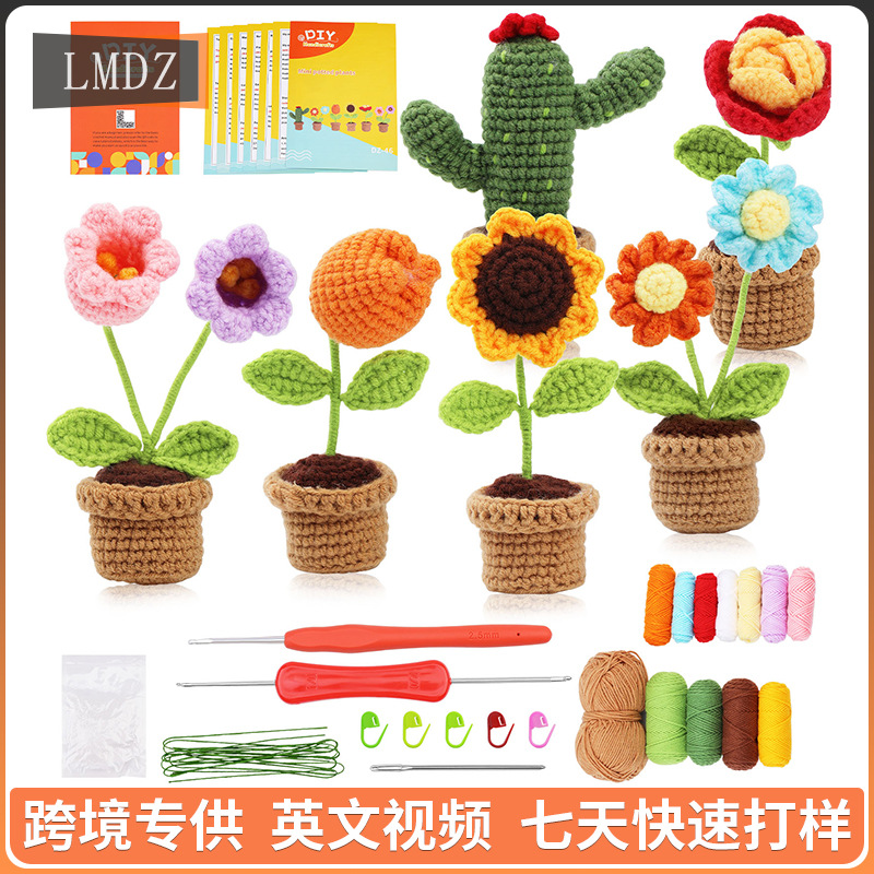 手工毛线花束郁金香向日葵小雏菊仙人掌植物小盆栽摆件钩针材料包