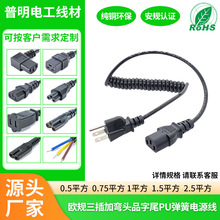 ���� ҎҎ ���^�������ɾ� 12345678 о��оPU�������������Դ��