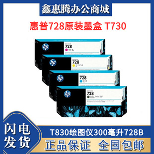 728ԭ�bī�� T730,T830�L�D�x300����728Bԭ�bī��