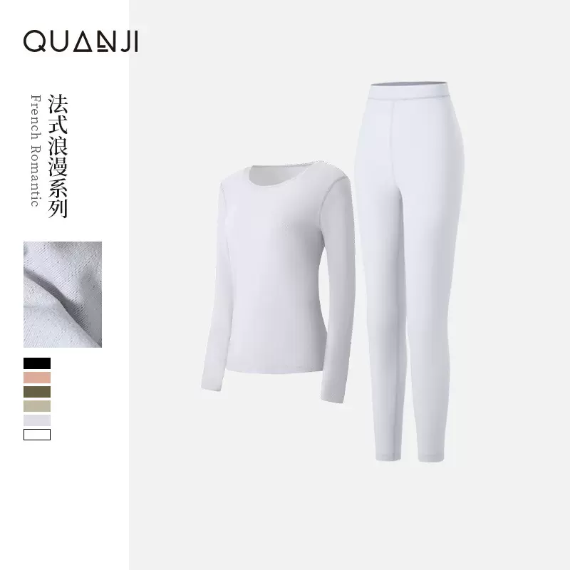 保暖内衣套装女冬季新款秋衣秋裤内穿修身舒适提花保暖内衣套装