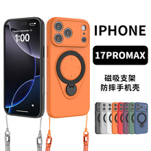 工厂直销适用苹果系列手机壳磁吸肤感支架防摔17promax手机保护套
