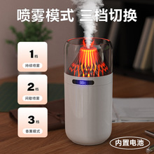 跨境新款火山加湿器USB小型电池数显车载香薰充电空气补水加湿器