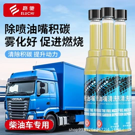 机油添加剂;汽油添加剂;清洗/养护剂