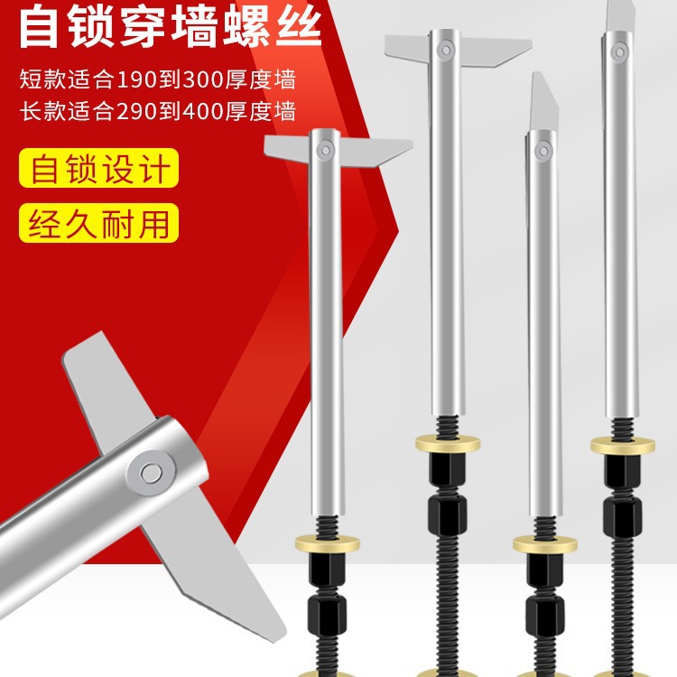 自锁穿墙螺丝墙锯水钻机通用红砖空心钻固定加长反复膨胀栓半自动